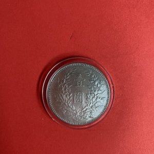 เหรียญเก่าเนื้อเงินประเทศ CHINA สมัยนายพล หยวนสือไข้(Yuan Shih-kai) ปกครองครบ 10  ปีประมาณปี 1859 - 1916 อันนี้เป็นปีหายากสวยคมชัดมาก - Image 3