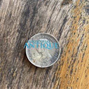 เหรียญเนี้อเงิน พระบรมรูป-หลังตราแผ่นดิน สลึงหนี่ง สมัยรัชกาลที่ 5 ร.ศ. 123 คมชัดมาก - Image 4