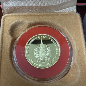 เหรียญกษาปณ์ที่ระลึกเฉลิมพระเกียรติสมเด็จพระเทพรัตนราชสุดา ในโอกาสพระชนมายุครบ 5 รอบทองคำขัดเงา 2 เมษายน 2558 - Image 2