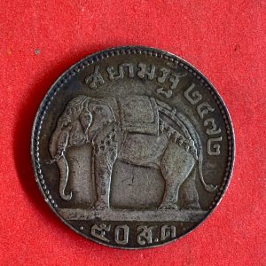 เหรียญ 50 สตางค์เนื้อเงิน รัชกาลที่ 7  ประชาธิปก พระบรมรูป - ช้างทรงเครื่อง ปี 2472 สวยผิวเดิมหายากมาก - Image 4