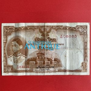 ธนบัตรแบบ 3  10 บาท รุ่นที่ 2 ( รัชกาลที่ 8 พระพักต์พระเยาว์ ) ) ประกาศใช้ 13 สิงหาคม 2479 ลายเซ็น พระยาไชยยศสมบัติ บ. โทมัส - Image 3