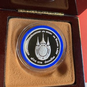 เหรียญพระพันปีหลวง มหามงคลเฉลิมพระชนมพรรษา 80 พรรษา  12 สิงหาคม 2555  เนื้อเงินขัดเงา 800 สวยงามพร้อมกล่องใบ - Image 2