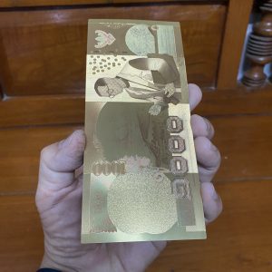 แผ่นธนบัตรทองคำที่ระลึก เศรษฐกิจพอเพียงแบบพอมีพอกิน เขื่อนป่าสักชลสิธิ์ ใหลวงร. 9 หมายเลข 0 ฉ 0086633 (ไม่มีกล่อง) - Image 4