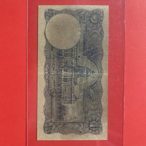 ธนบัตรแบบ 7 1 บาท รุ่นที่ 1 ร.8 ประกาศใช้ 23 พฤษภาคม 2488 ลายเซ็น เล้ง ศรีสมวงศ์ จะโรยเส้นไหมสีแดงและนํ้าเงินทั้งฉบับ - Image 4