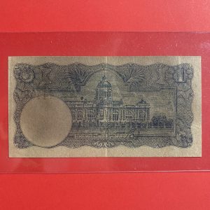 ธนบัตรแบบ 7 1 บาท รุ่นที่ 1 ร.8 ประกาศใช้ 23 พฤษภาคม 2488 ลายเซ็น เล้ง ศรีสมวงศ์ จะโรยเส้นไหมสีแดงและนํ้าเงินทั้งฉบับ - Image 3