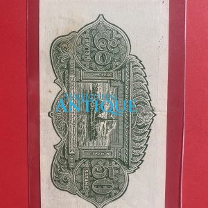 ธนบัตรแบบ 9 50 สตางค์ รุ่นที่ 1 ร.9  ประกาศใช้ 26 มกราคม 2491 ลายเซ็น วิวัฒนไชย พิมพ์ที่ บริษัท โทมัส เดอ ลา รู แอนด์ คัมปานี - Image 3