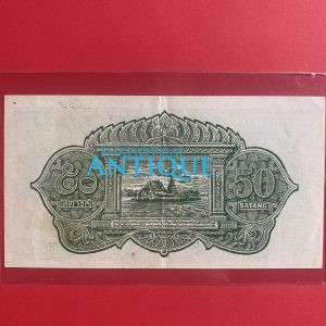 ธนบัตรแบบ 9 50 สตางค์ รุ่นที่ 1 ร.9  ประกาศใช้ 26 มกราคม 2491 ลายเซ็น วิวัฒนไชย พิมพ์ที่ บริษัท โทมัส เดอ ลา รู แอนด์ คัมปานี - Image 4