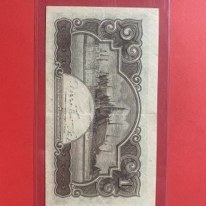 ธนบัตรแบบ 5 1 บาท รุ่นที่ 3  ร.8  ประกาศใช้ 24 ก.พ. 2487 ลายเซ็น เล้ง ศรีสมวงศ์  โรงพิมพ์ธนบัตร กระทรวงการคลังประเทศญี่ปุ่น - Image 3