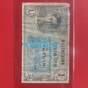 ธนบัตรแบบ 8 1 บาท รุ่นที่ 1 ร.8  ประกาศใช้ 21 พศจิกายน 2489 ลายเซ็น ศรีวิสารวาจา พิมพ์ที่ บริษัท ทิวดอร์ เพลส อินท์ อเมริกา - Image 2