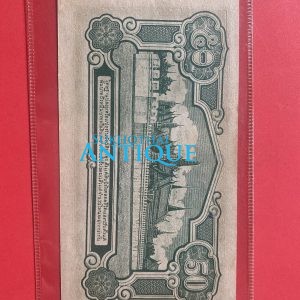 ธนบัตรแบบ 5 50 สตางค์ รุ่นที่ 1 ร.8 ประกาศใช้ 16 เม.ย. 2485 ลายเซ็น เล้ง ศรืสมวงศ์ พิมพ์ที่ โรงพิมพ์ธนบัตร กระทรวงการคลังญี่ปุ่น - Image 3