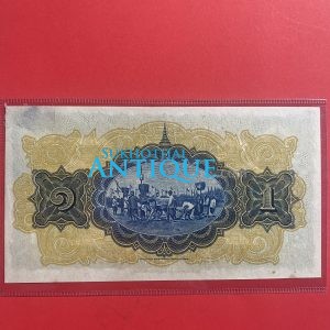 ธนบัตร แบบ 2 ไถนา1บาท รุ่นที่ 2 ประกาศใช้ 19 กุมภาพันธ์ 2471 ลายเซ็น พระยาโกมารกุลมนตรี พิมพ์ที่ บริษัท โทมัส เดอ ลา รู แอนด์ - Image 4