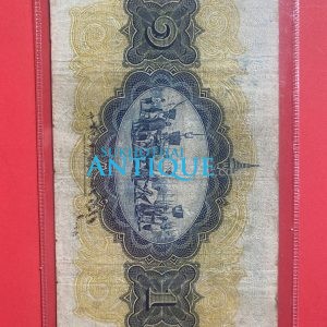 ธนบัตรแบบ 2 ไถนา1บาท รุ่นที่ 1 ประกาศใช้ 21 กรกฎาคม 2468  ลายเซ็น ศุภโยคเกษม พิมพ์ที่ บริษัท โทมัส เดอ ลา รู แอนด์ คัมปานี - Image 3