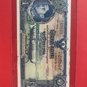 ธนบัตรแบบ 3 1บาท รุ่นที่ 2 รัชกาลที่ 8 ประกาศใช้ 28 กันยายน 2479 ลายเซ็น พระยาไชยศสมบัตร พิมพ์ที่ บริษัท โทมัส เดอ ลา รู - Image 2