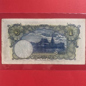 ธนบัตรแบบ 3 1บาท รุ่นที่ 2 (รัชกาลที่ 8) ประกาศใช้  28 กันยายน 2479 ลายเซ็น พระยาไชยศสมบัตร พิมพ์ที่ บริษัท โทมัส เดอ ลา รู - Image 4