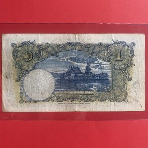 ธนบัตรแบบ 3 1บาท รุ่นที่ 2 (รัชกาลที่ 8) ประกาศใช้  28 กันยายน 2479 ลายเซ็น พระยาไชยศสมบัตร พิมพ์ที่ บริษัท โทมัส เดอ ลา รู - Image 4