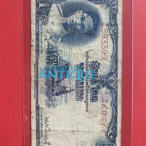 ธนบัตรแบบ 9 1บาท รุ่นที่ 1 ประกาศใช้ 14 ตุลาคม 2492 ลายเซ็น มนูภาณวิมลศาสตร์ พิมพ์ที่ บริษัท โทมัส เดอ ลา รู - Image 2