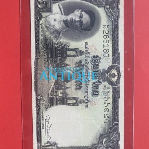 ธนบัตรแบบ 9 5บาท รุ่นที่ 2 ประกาศใช้  3 ตุลาคม  2492  ลายเซ็น วิวัฒนไชย - เล้ง ศรีสมวงศ์ พิมพ์ที่ บริษัท โทมัส เดอ ลา รู - Image 2