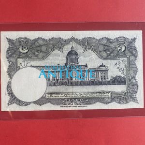 ธนบัตรแบบ 9 5บาท รุ่นที่ 2 ประกาศใช้  3 ตุลาคม  2492  ลายเซ็น วิวัฒนไชย - เล้ง ศรีสมวงศ์ พิมพ์ที่ บริษัท โทมัส เดอ ลา รู - Image 4