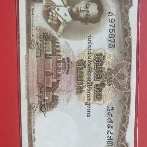 ธนบัตรแบบ 9 10 บาท รุ่นที่ 5 ประกาศใช้  27 มิถุนายน  2500 ลายเซ็น ส.วินิจฉัยกุล - เกษม ศรีพยัคฆ์ พิมพ์ที่ บริษัท โทมัส เดอ ลา รู - Image 2