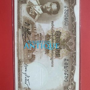 ธนบัตรแบบ 9 10 บาท รุ่นที่ 4 ประกาศใช้ 25 พฤศจิกายน 2498 ลายเซ็น ภ.บริภัณฑ์ยุทธกิจ - เกษม ศรีพยัคฆ์ พิมพ์ บริษัท โทมัส เดอ ลา รู - Image 2