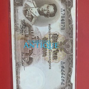 ธนบัตรแบบ 9 10 บาท รุ่นที่ 6 ประกาศใช้ 27 สิงหาคม 2501 ลายเซ็น ส.วินิจฉัยกุล - ป๋วย อึ๊งภากรณ์ พิมพ์ บริษัท โทมัส เดอ ลา รู - Image 2