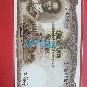 ธนบัตรแบบ 9 10 บาท รุ่นที่ 3 ประกาศใช้ 21 พฤศจิกายน 2496 ลายเซ็น ภ.บริภัณฑ์ยุทธกิจ - ส.วินิจฉัยกุล พิมพ์ บริษัท โทมัส เดอ ลา รู - Image 2