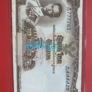 ธนบัตรแบบ 9 10 บาท รุ่นที่ 6 ประกาศใช้ 27 สิงหาคม 2501 ลายเซ็น สมหมาย ฮุนตระกุล - พิสุทธิ์ นิมมานเหมินท์ พิมพ์ที่ บริษัท โทมัส ฯ - Image 2