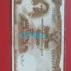 ธนบัตรแบบ 9 10 บาท รุ่นที่ 2 ประกาศใช้  7 มิถุนายน  2492 ลายเซ็น วิวัฒนไชย - เล้ง ศรีสมวงศ์  พิมพ์ บริษัท โทมัส เดอ ลา รู - Image 2