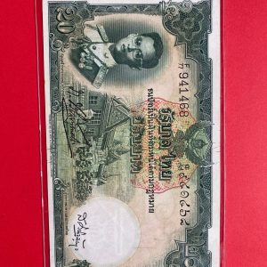 ธนบัตรแบบ 9 20 บาท รุ่นที่ 3 ประกาศใช้  27  พฤศจิกายน  2496  ลายเซ็น  ภ.บริภัณฑ์ยุทธกิจ - ส.วินิจฉัยกุล  พิมพ์ บริษัท โทมัส เดอ ฯ - Image 2