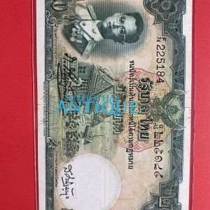 ธนบัตรแบบ 9 20 บาท รุ่นที่ 3 ประกาศใช้  27  พฤศจิกายน  2496  ลายเซ็น  ภ.บริภัณฑ์ยุทธกิจ - ส.วินิจฉัยกุล  พิมพ์ บริษัท โทมัส เดอ ฯ - Image 2