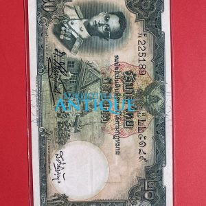 ธนบัตรแบบ 9 20 บาท รุ่นที่ 3 ประกาศใช้  27  พฤศจิกายน  2496  ลายเซ็น  ภ.บริภัณฑ์ยุทธกิจ - ส.วินิจฉัยกุล  พิมพ์ บริษัท โทมัส เดอ ฯ - Image 2