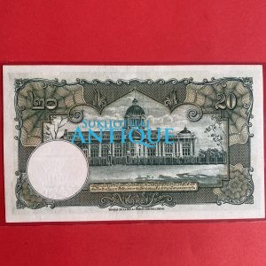 ธนบัตรแบบ 9 20 บาท รุ่นที่ 3 ประกาศใช้ 27 พฤศจิกายน 2496 ลายเซ็น ภ.บริภัณฑ์ยุทธกิจ - ส.วินิจฉัยกุล พิมพ์ บริษัท โทมัส เดอ ฯ - Image 4