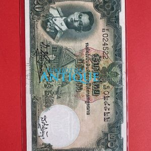 ธนบัตรแบบ 9 20 บาท รุ่นที่ 3 ประกาศใช้  27  พฤศจิกายน  2496  ลายเซ็น  ภ.บริภัณฑ์ยุทธกิจ - ส.วินิจฉัยกุล  พิมพ์ บริษัท โทมัส เดอ ฯ - Image 2