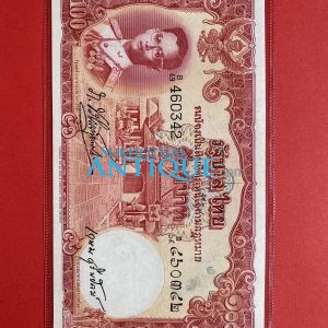 ธนบัตรแบบ 9 100 บาท รุ่นที่ 3 ประกาศใช้ 25 พฤศจิกายน 2498 ลายเซ็น ภ.บริภัณฑ์ยุทธกิจ - เกษม ศรีพยัคฆ์ พิมพ์ บริษัท โทมัส เดอ ฯ - Image 2