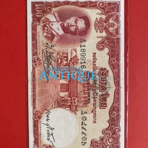 ธนบัตรแบบ 9 100 บาท รุ่นที่ 3 ประกาศใช้ 25 พฤศจิกายน 2498 ลายเซ็น ภ.บริภัณฑ์ยุทธกิจ - เกษม ศรีพยัคฆ์ พิมพ์ บริษัท โทมัส เดอ ฯ - Image 2