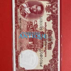 ธนบัตรแบบ 9 100 บาท รุ่นที่ 5 ประกาศใช้ 27 สิงหาคม 2501 ลายเซ็น สุนทร หงส์ลดารมภ์ - ป๋วย อึ๊งภากรณ์ พิมพ์ บริษัท โทมัส เดอ ฯ - Image 2