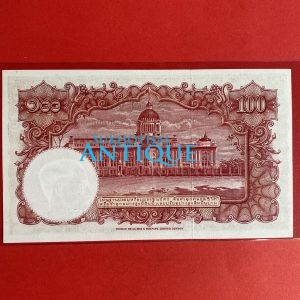 ธนบัตรแบบ 9 100 บาท รุ่นที่ 5 ประกาศใช้ 27 สิงหาคม 2501 ลายเซ็น สุนทร หงส์ลดารมภ์ - ป๋วย อึ๊งภากรณ์ พิมพ์ บริษัท โทมัส เดอ ฯ - Image 4