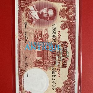 ธนบัตรแบบ 9 100 บาท รุ่นที่ 5 ประกาศใช้  27  สิงหาคม 2501  ลายเซ็น สุนทร หงส์ลดารมภ์ - ป๋วย อึ๊งภากรณ์ พิมพ์ บริษัท โทมัส เดอ ฯ - Image 2