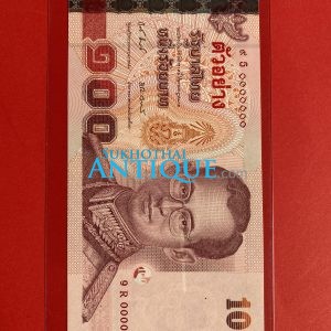 ธนบัตรตัวอย่างแบบ14 100 บาท พิมพ์ "ตัวอย่าง" โบกพระหัตถ์ ประกาศใช้  9 กันยายน  2548  ลายเซ็น  กรณ์ จาติกวณิช - ธาริษา วํฒนเกศ - Image 2