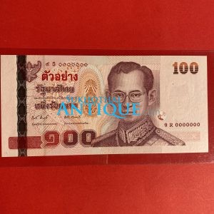 ธนบัตรตัวอย่างแบบ14 100 บาท พิมพ์ "ตัวอย่าง" โบกพระหัตถ์ ประกาศใช้  9 กันยายน  2548  ลายเซ็น  กรณ์ จาติกวณิช - ธาริษา วํฒนเกศ - Image 1