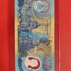 ธนบัตรที่ระลึก ราคา 50 บาท รุ่นที่ 1 ประกาศใช้  24  กันยายน  2539  ลายเซ็น  อำนวย วีระวรรณ - เริงชัย มะระกานนท ์ - Image 3