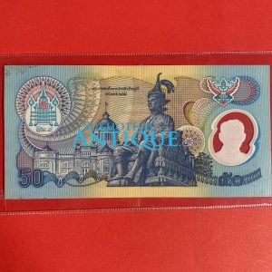 ธนบัตรที่ระลึก ราคา 50 บาท รุ่นที่ 1 ประกาศใช้  24  กันยายน  2539  ลายเซ็น  บดี  จุณณานนท์  - เริงชัย มะระกานนท ์ - Image 4