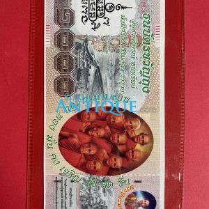 ธนบัตรขวัญถุงราคา 1,000 บาท ผู้บูชาบริบูรณ์ พูนทรัพย์  แก้ว แหวน เงิน ทอง มั่น คง เจริญ ศุข สด ชื่น มีคาถาเรียกเงิน  ( ชอบ เงิน สด ) - Image 3