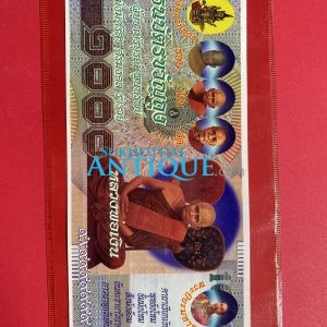 ธนบัตรขวัญถุงราคา 1,000 บาท ผู้บูชาบริบูรณ์ พูนทรัพย์  แก้ว แหวน เงิน ทอง มั่น คง เจริญ ศุข สด ชื่น มีคาถาเรียกเงิน  ( ชอบ เงิน สด ) - Image 2