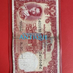 ธนบัตรแบบ 9 100 บาท รุ่นที่ 5 ประกาศใช้ 27 สิงหาคม 2501 ลายเซ็น ส.วินิจฉัยกุล - ป๋วย อึ๊งภากรณ์ พิมพ์ บริษัท โทมัส เดอ ฯ - Image 2