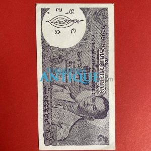 ธนบัตรขวัญถุงราคา 5 บาท พระพักต์ในหลวง หมวด ป 123 999999 - Image 2