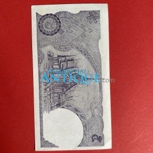 ธนบัตรขวัญถุงราคา 5 บาท พระพักต์ในหลวง หมวด ป 123 999999 - Image 3