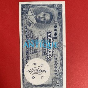 ธนบัตรขวัญถุงราคา 1 บาท พระพักต์ในหลวง หมวด T ท 271  999999 พร้อมยันต์เสริมดวง แก้ชง โชคลาภ ค้าขายเรียกทรัพย์ - Image 2