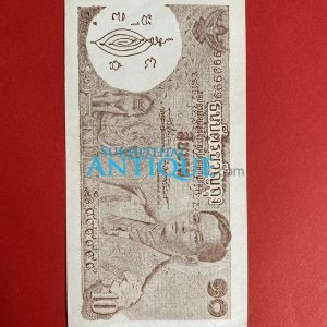 ธนบัตรขวัญถุงราคา 10 บาท พระพักต์ในหลวง หมวด ป 123 999999 พร้อมยันต์เสริมดวง แก้ชง โชคลาภ ค้าขายเรียกทรัพย์ - Image 2