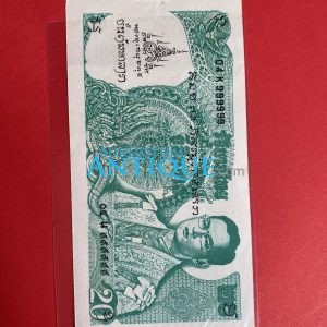 ธนบัตรขวัญถุงราคา 20 บาท พระพักต์ในหลวง หมวด 04 K  04 น  999999 พร้อมยันต์มหาลาภเสริมดวง แก้ชง โชคลาภ เรียกทรัพย์ - Image 2